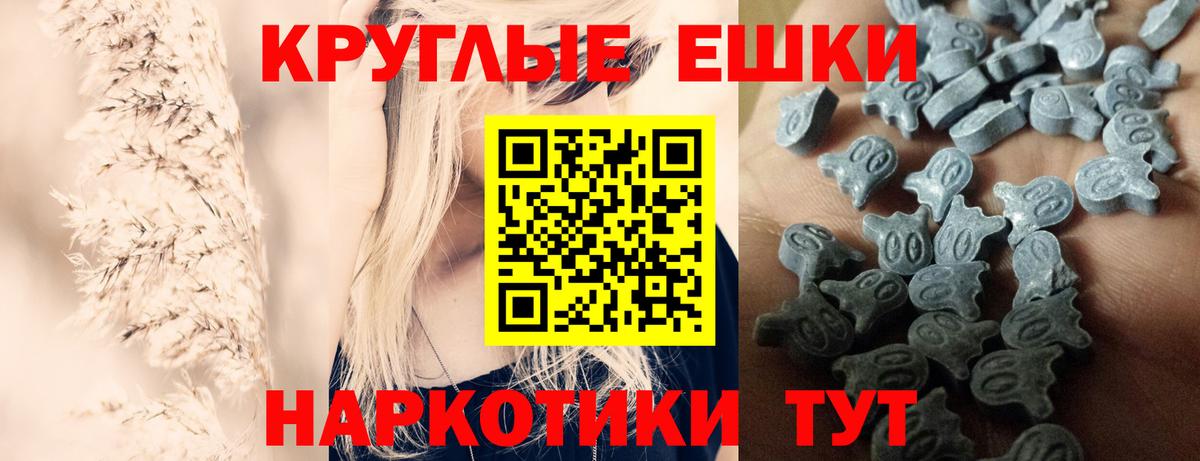 Крымск  ЭКСТАЗИ VHQ  Вход с VPN  Экстази бентли 