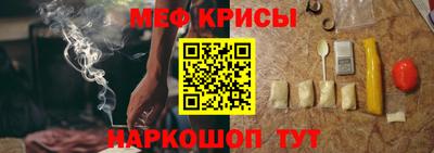 таблы Краснознаменск