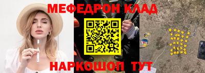 таблы Краснознаменск