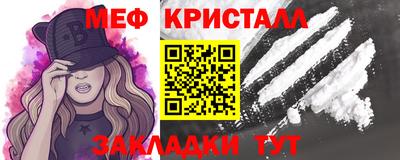 прущие грибы Краснокаменск