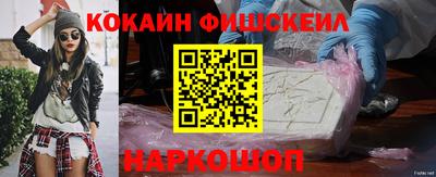 мяу мяу кристалл Краснодар