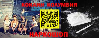 таблы Краснознаменск