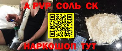 прущие грибы Краснокаменск