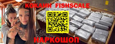 прущие грибы Краснокаменск