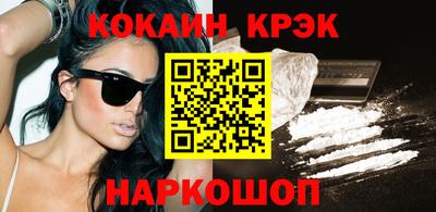 мяу мяу кристалл Краснодар
