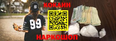 прущие грибы Краснокаменск