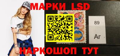 таблы Краснознаменск