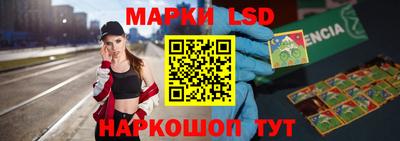 таблы Краснознаменск