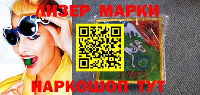 мяу мяу кристалл Краснодар