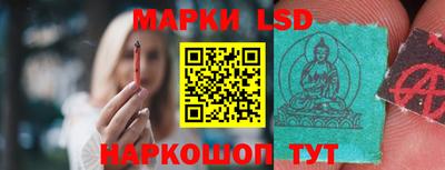 таблы Краснознаменск