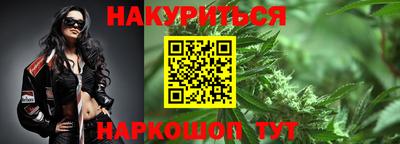 прущие грибы Краснокаменск