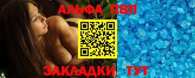 мяу мяу кристалл Краснодар