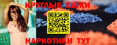 таблы Краснознаменск