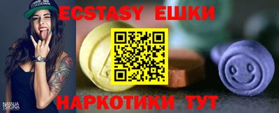мяу мяу кристалл Краснодар