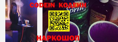 мяу мяу кристалл Краснодар