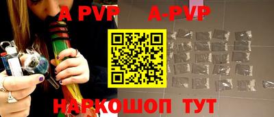 мяу мяу кристалл Краснодар