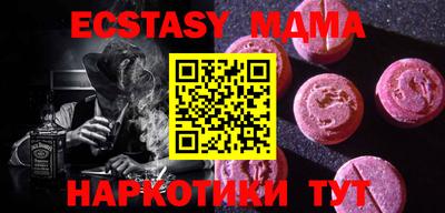 мяу мяу кристалл Краснодар
