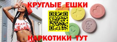 прущие грибы Краснокаменск