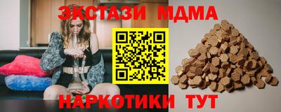 прущие грибы Краснокаменск