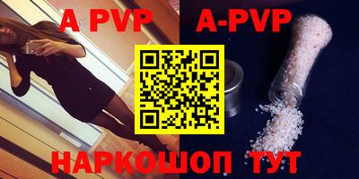 прущие грибы Краснокаменск