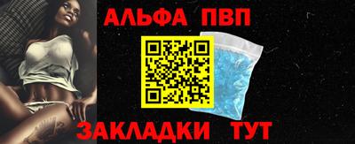 мяу мяу кристалл Краснодар