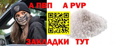 мяу мяу кристалл Краснодар