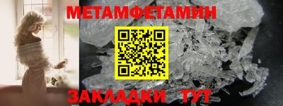 таблы Краснознаменск