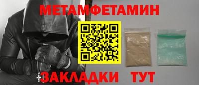мяу мяу кристалл Краснодар