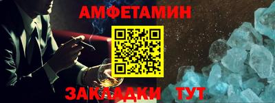 таблы Краснознаменск