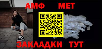 мяу мяу кристалл Краснодар