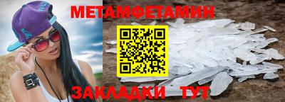 таблы Краснознаменск