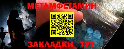 мяу мяу кристалл Краснодар
