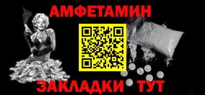 таблы Краснознаменск