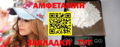 прущие грибы Краснокаменск
