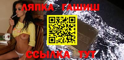 прущие грибы Краснокаменск
