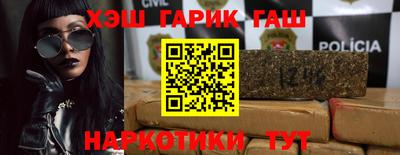 прущие грибы Краснокаменск