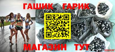 таблы Краснознаменск