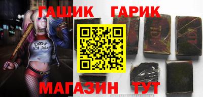 прущие грибы Краснокаменск