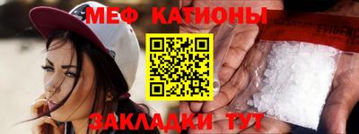прущие грибы Краснокаменск