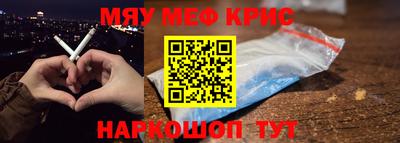 таблы Краснознаменск