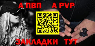 мяу мяу кристалл Краснодар