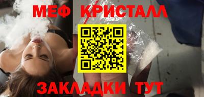 прущие грибы Краснокаменск