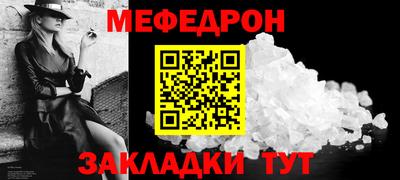 прущие грибы Краснокаменск
