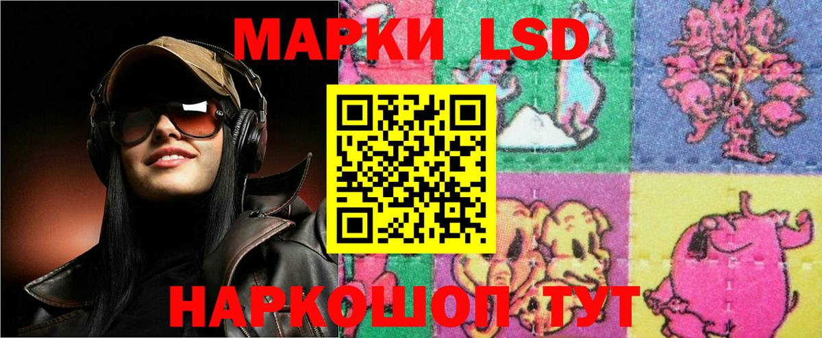 ЛСД экстази ecstasy  Лсд 25 экстази ecstasy  Вход с VPN  Крымск 