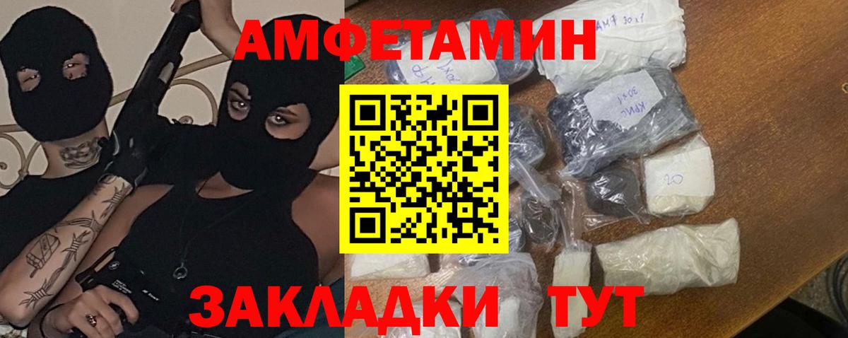 Первитин Декстрометамфетамин 99.9%  Вход с VPN  Крымск 