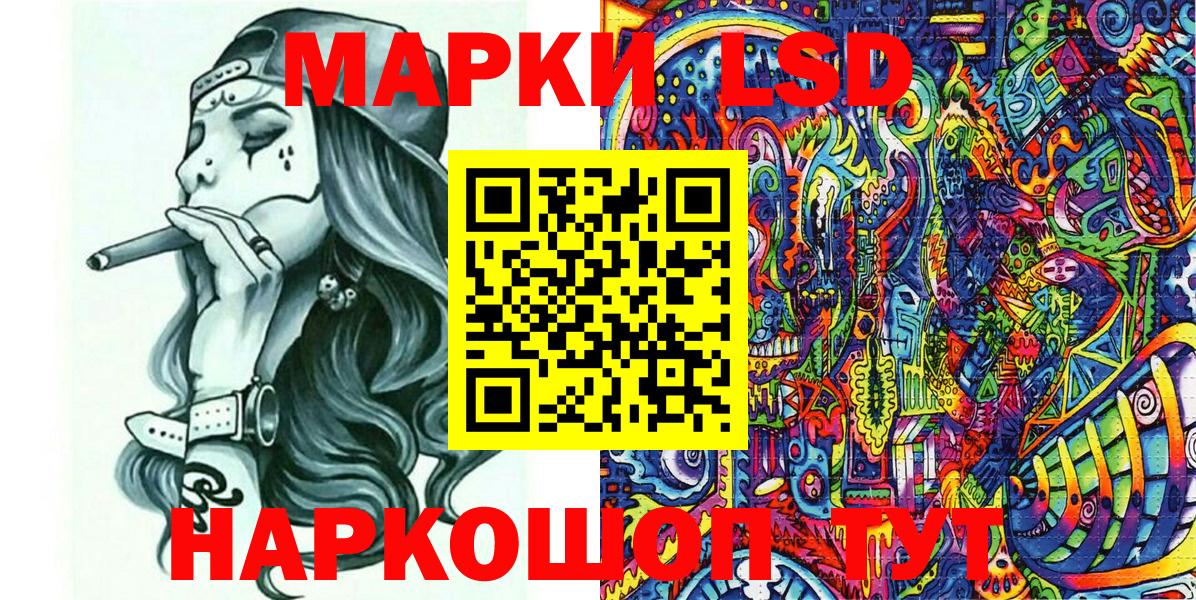 Марки N-bome 1500мкг  Вход с VPN  Крымск 