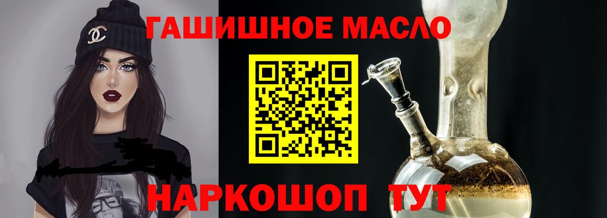 ТГК вейп Крымск