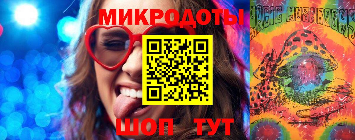 Псилоцибиновые грибы MAGIC MUSHROOMS Крымск