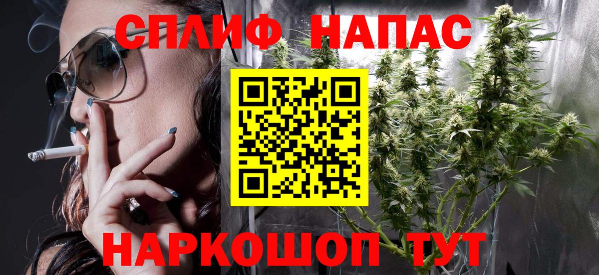 МАРИХУАНА ГИДРОПОН  Вход с VPN  Конопля ГИДРОПОН  Марихуана Ganja  Каннабис семена  Крымск 